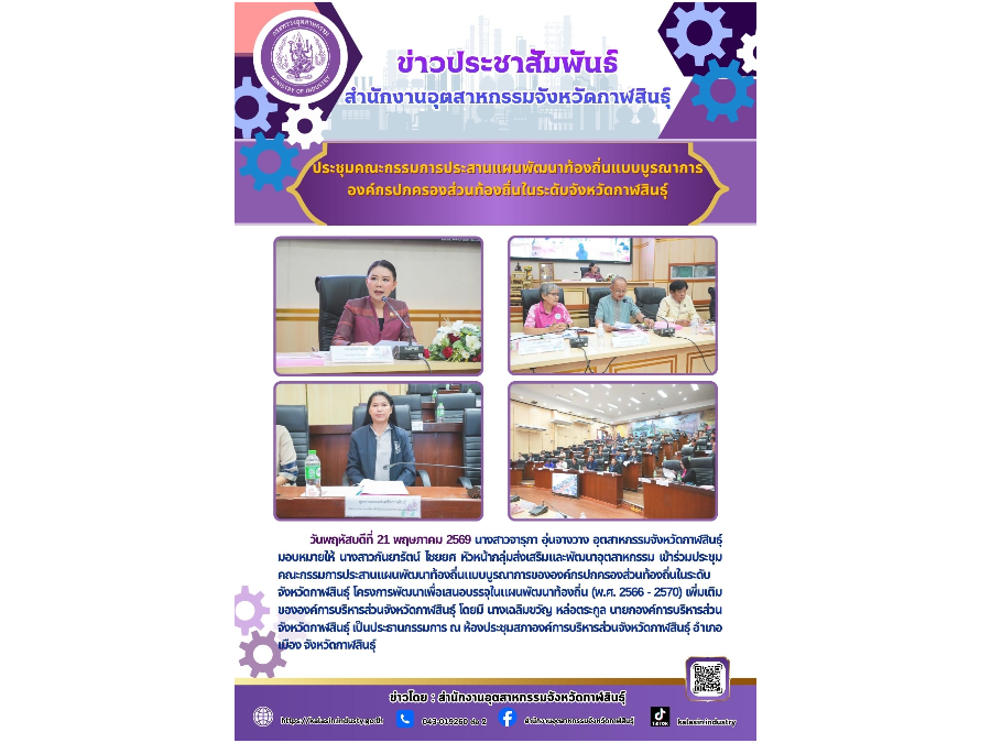 Hover Image