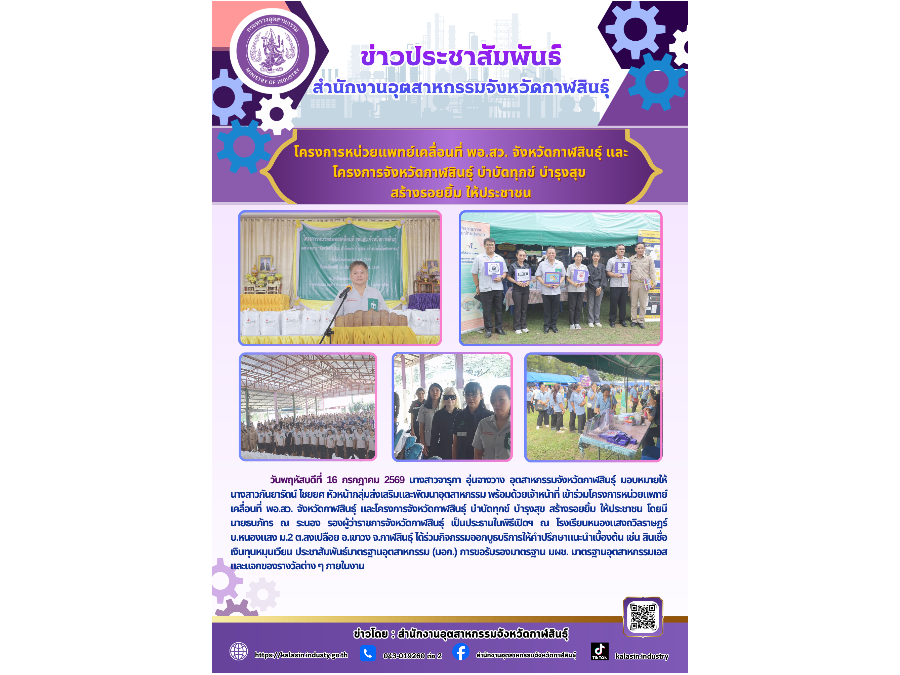 Hover Image