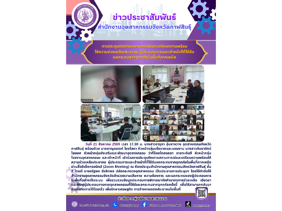 Hover Image